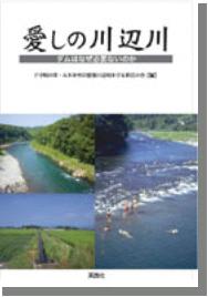 BOOKLET2007.JPG - 9,685BYTES